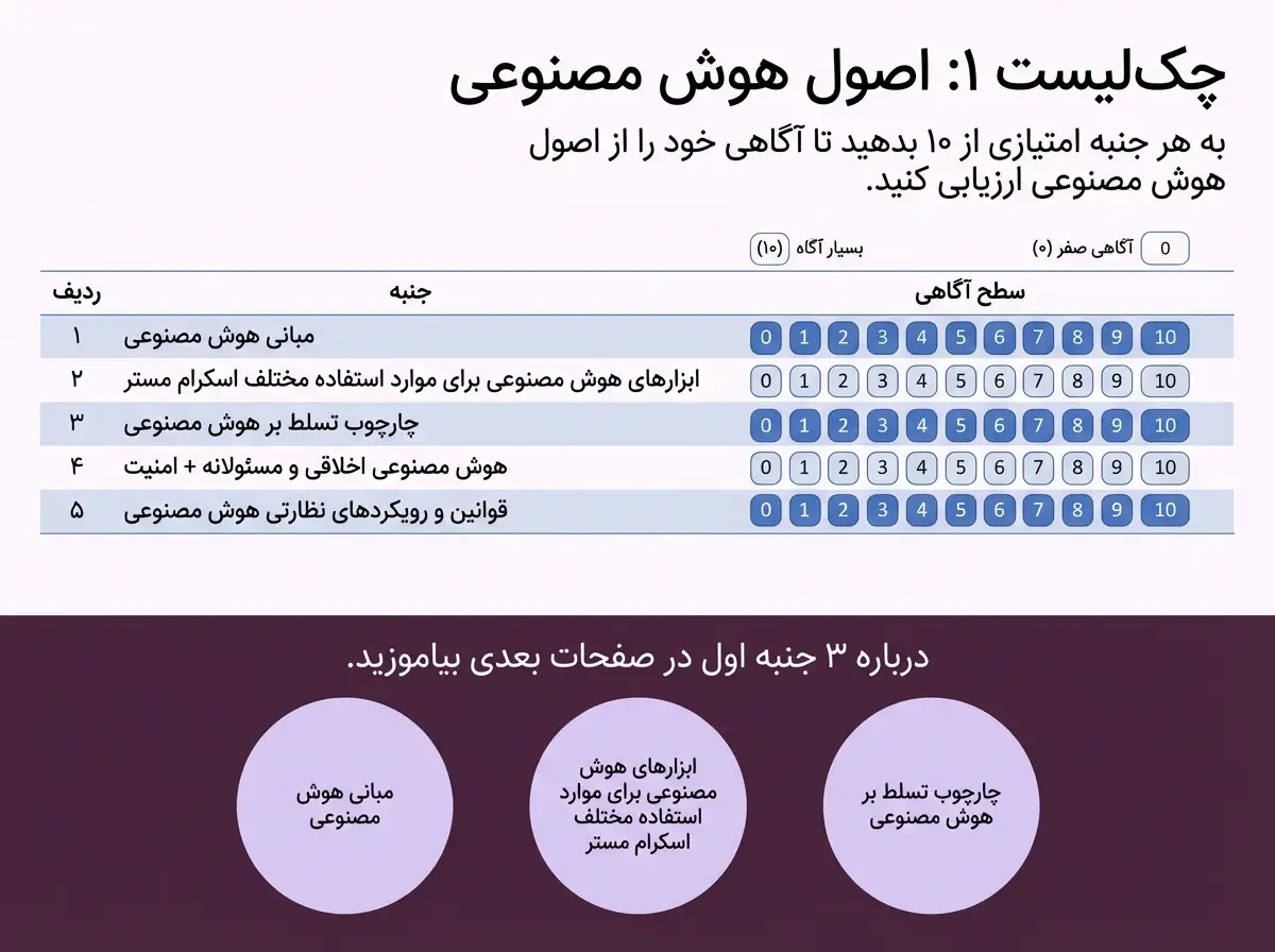 generated_image_2311827b-234a-45d8-932a-496bf20343