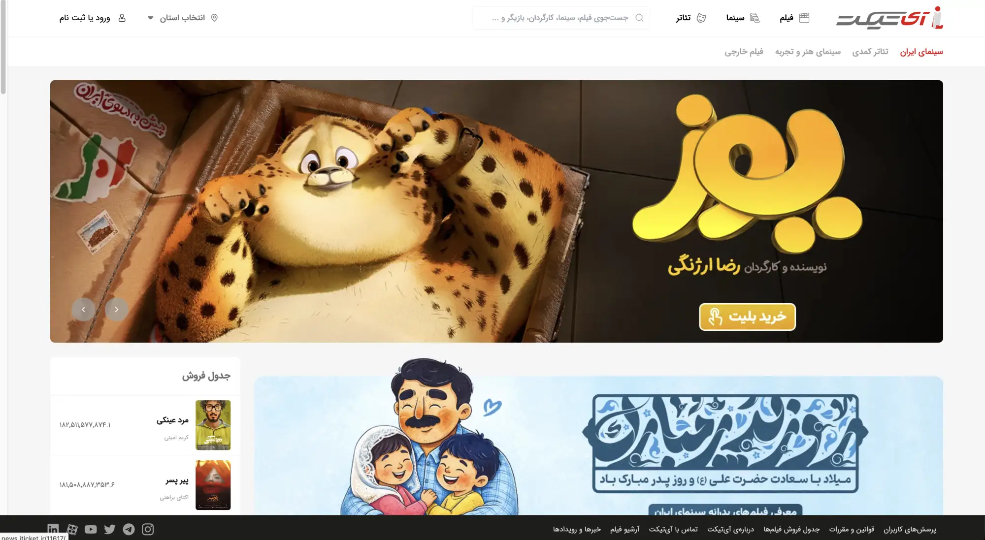 Screenshot 2026-01-01 at 7.25.54 PM